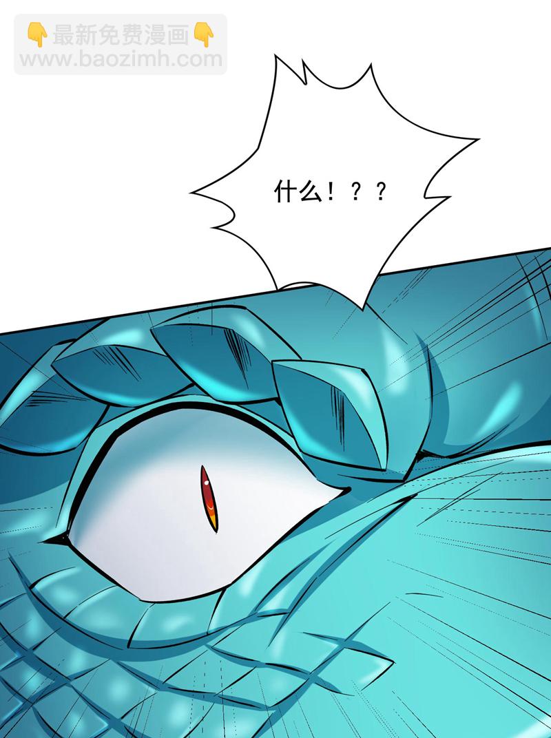 第71话 把大地复原吧~-第71话