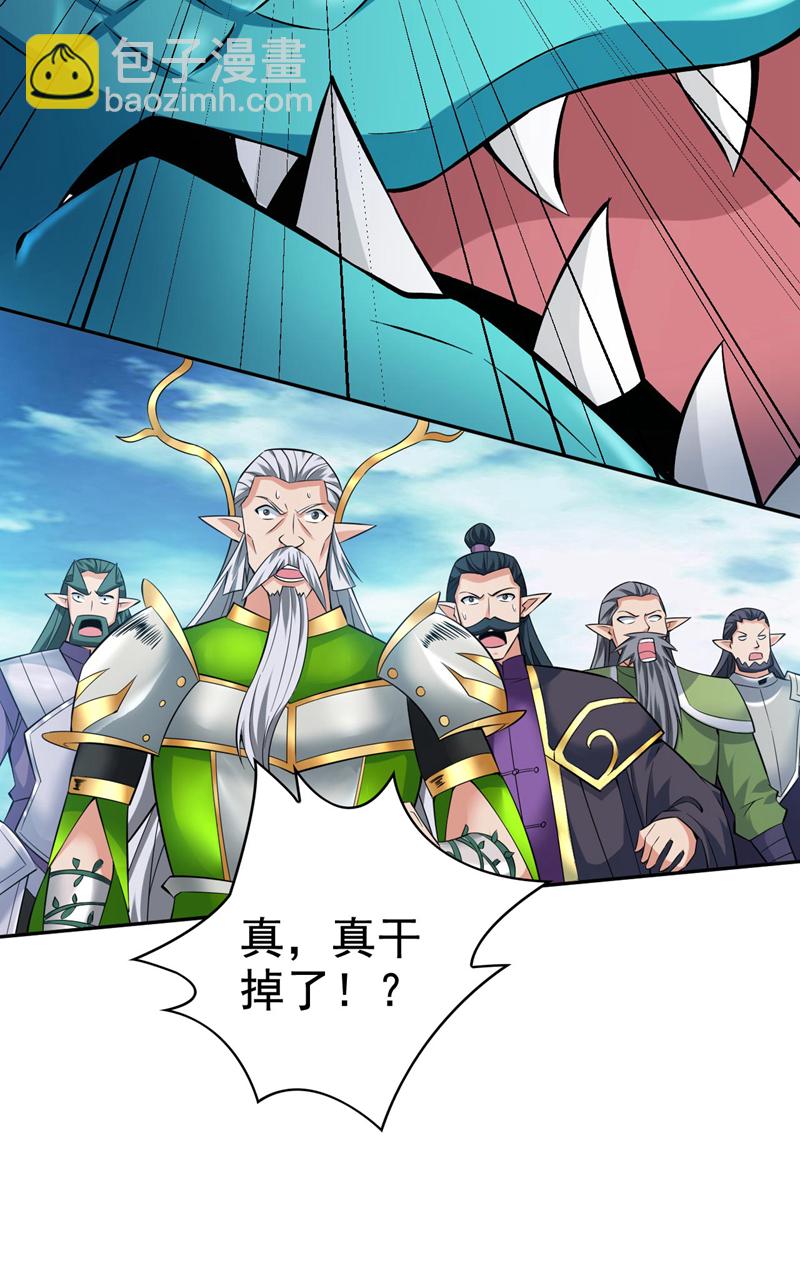 第71话 把大地复原吧~-第71话