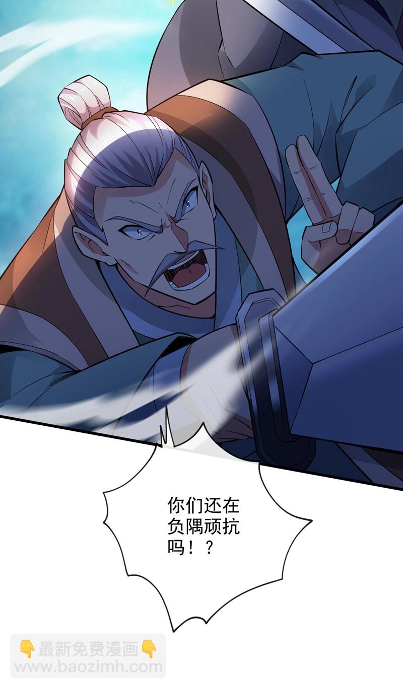 第71话 把大地复原吧~-第71话
