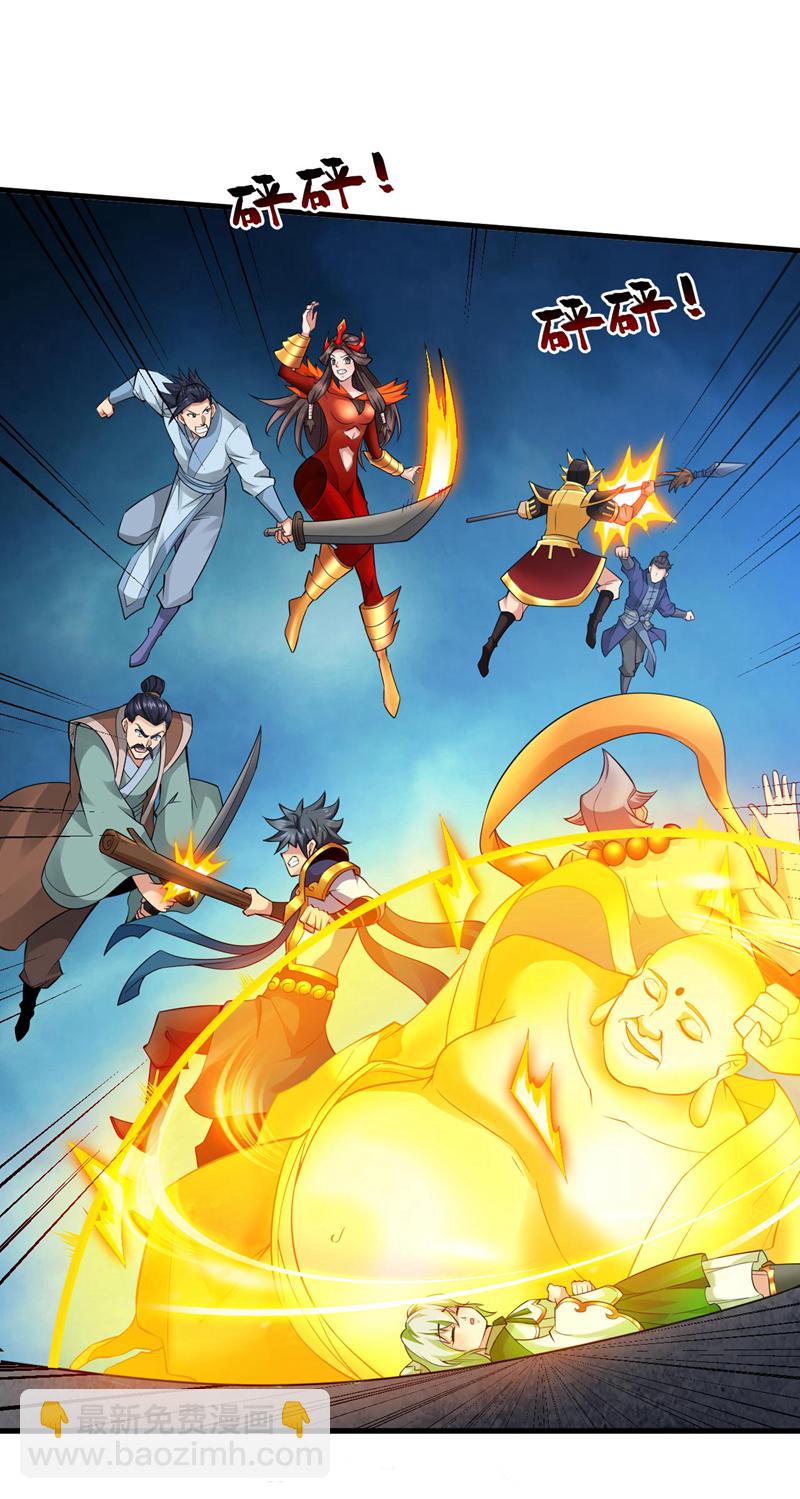 第71话 把大地复原吧~-第71话