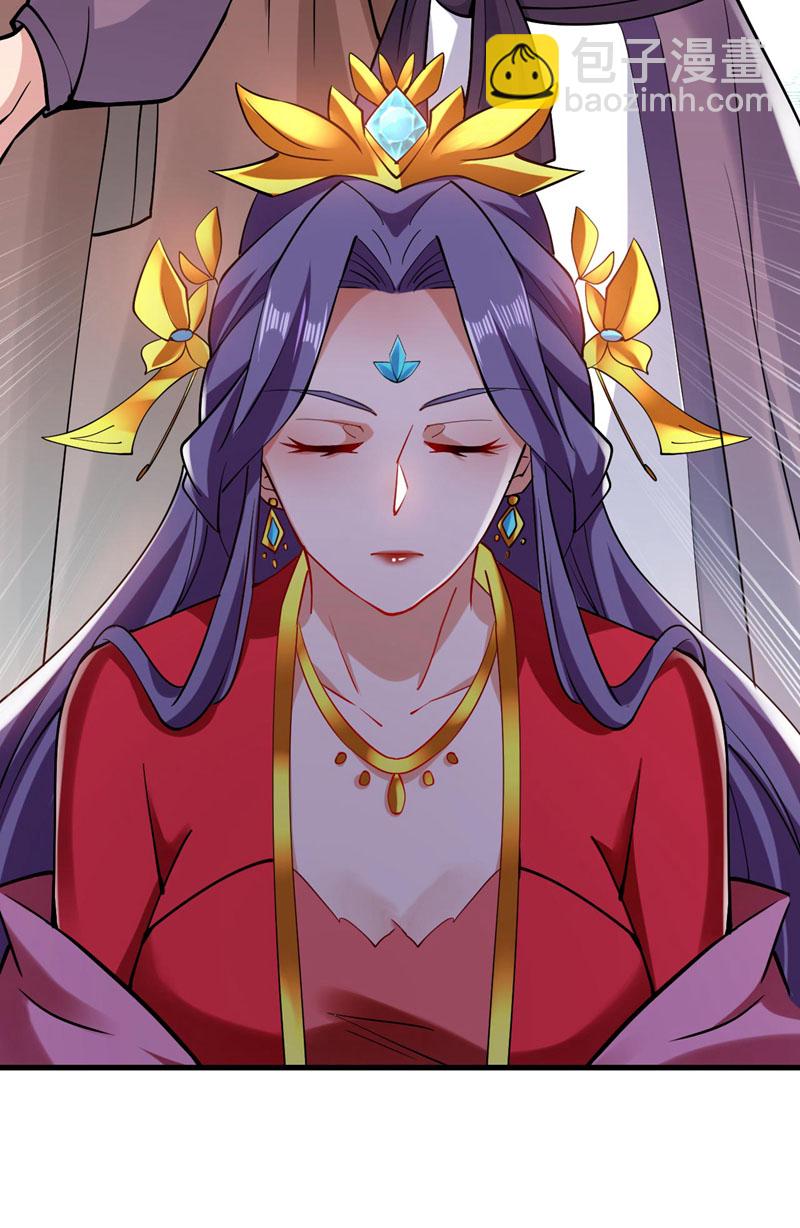 第73话 我是你相公了~-第73话