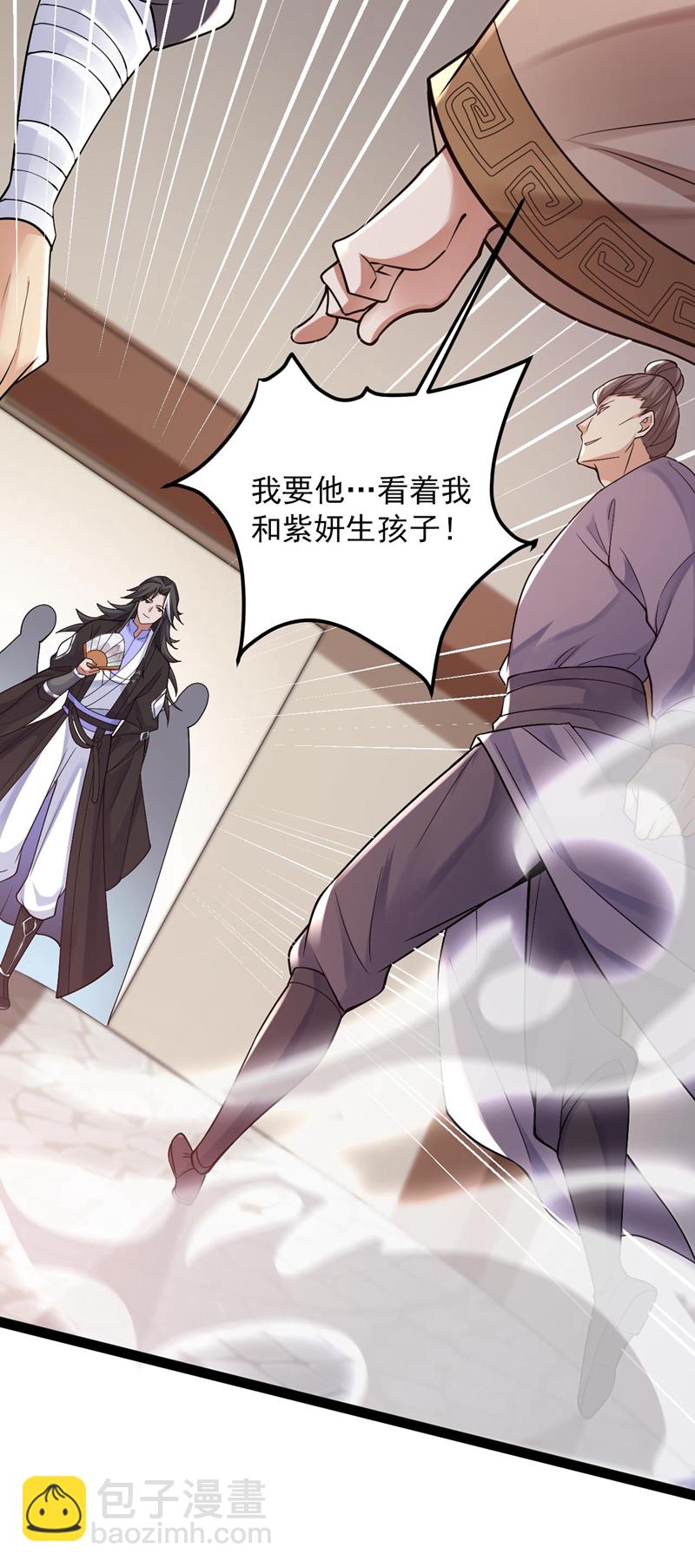 第73话 我是你相公了~-第73话