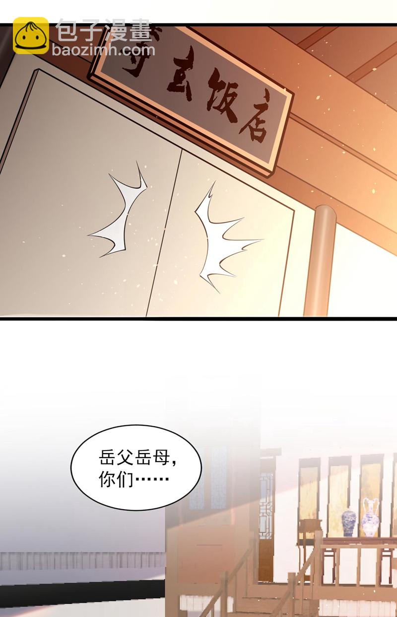 第75话 &ldquo;我&rdquo;要杀&ldquo;我&rdquo;！-第75话