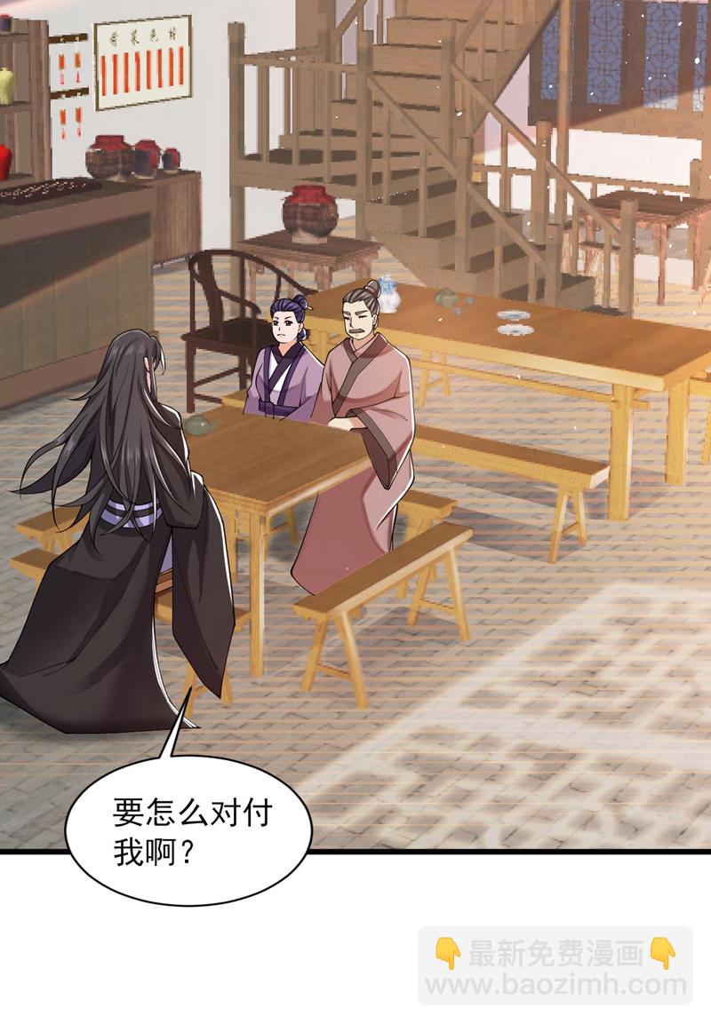 第75话 &ldquo;我&rdquo;要杀&ldquo;我&rdquo;！-第75话