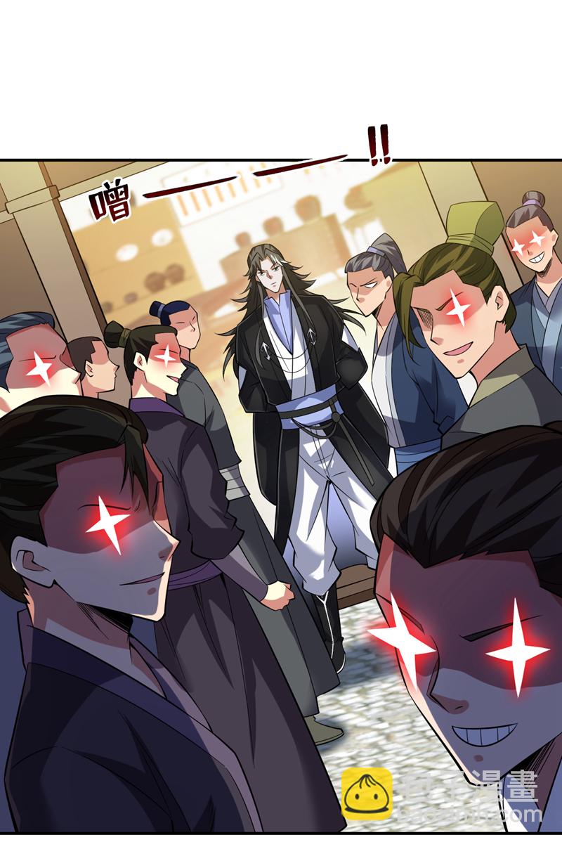 第77话 给我跪下道歉！-第77话