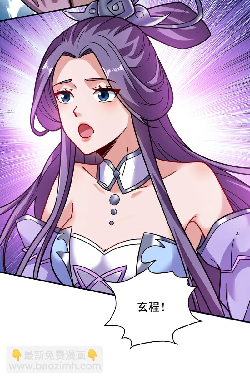 第77话 给我跪下道歉！-第77话