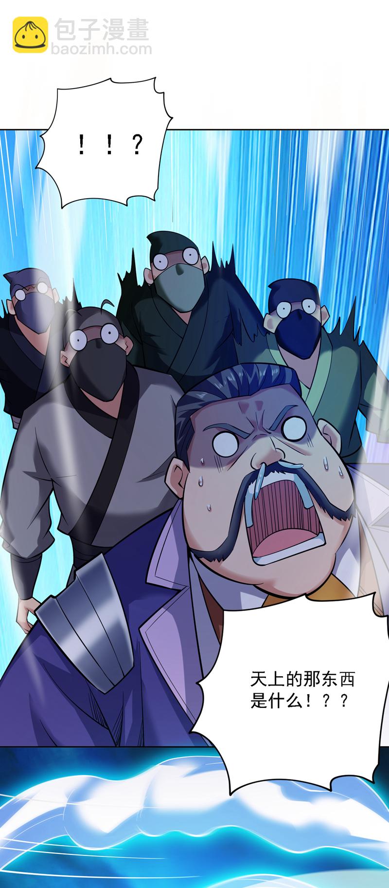 第79话 这是你的力量？-第79话