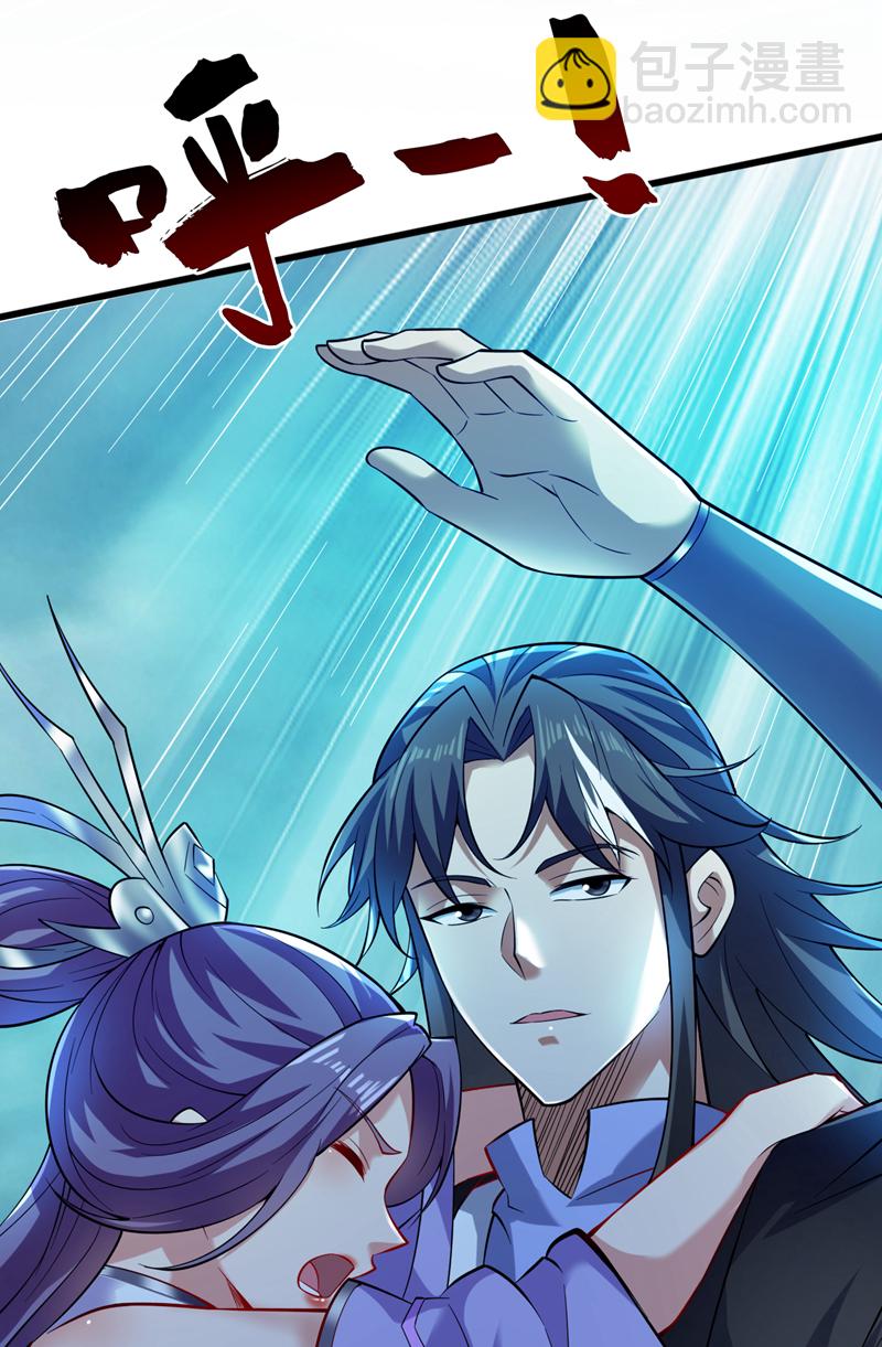 第79话 这是你的力量？-第79话
