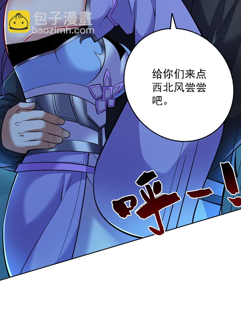 第79话 这是你的力量？-第79话