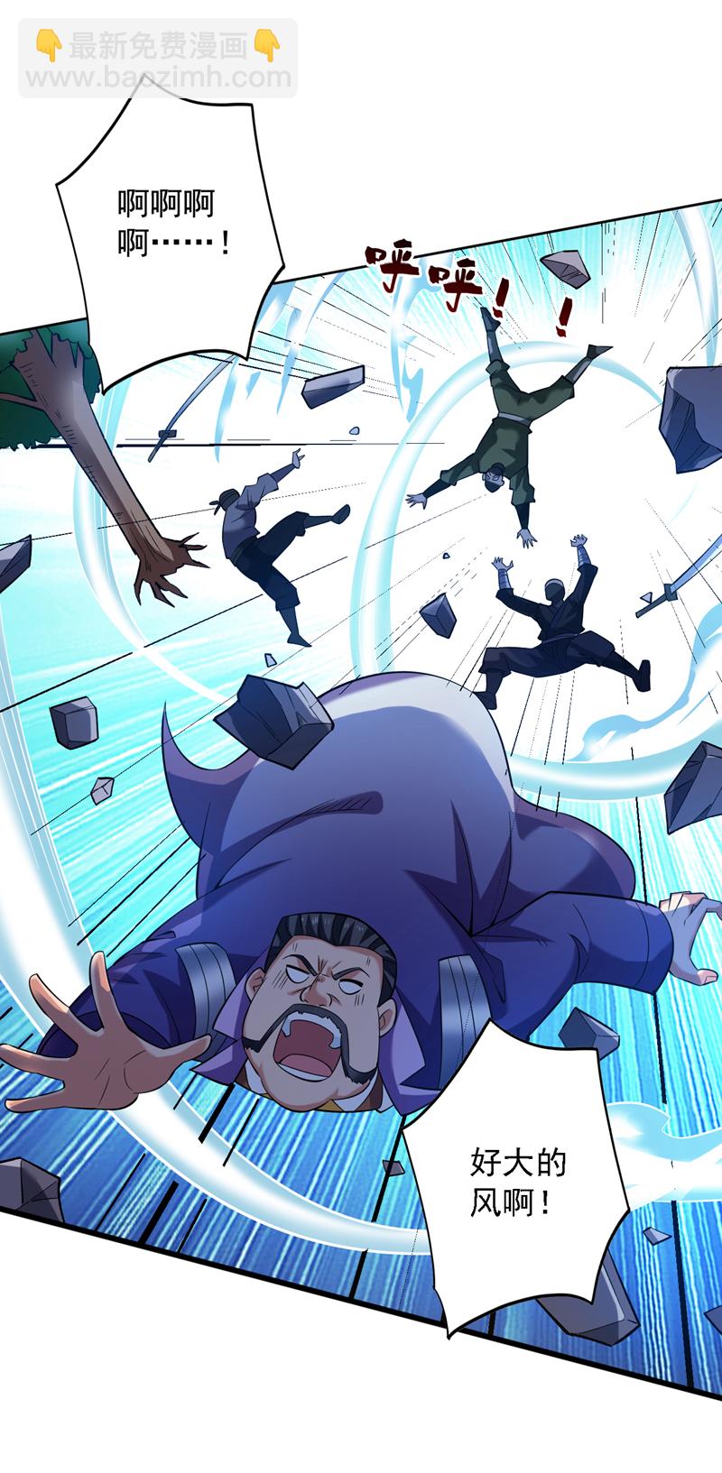 第79话 这是你的力量？-第79话