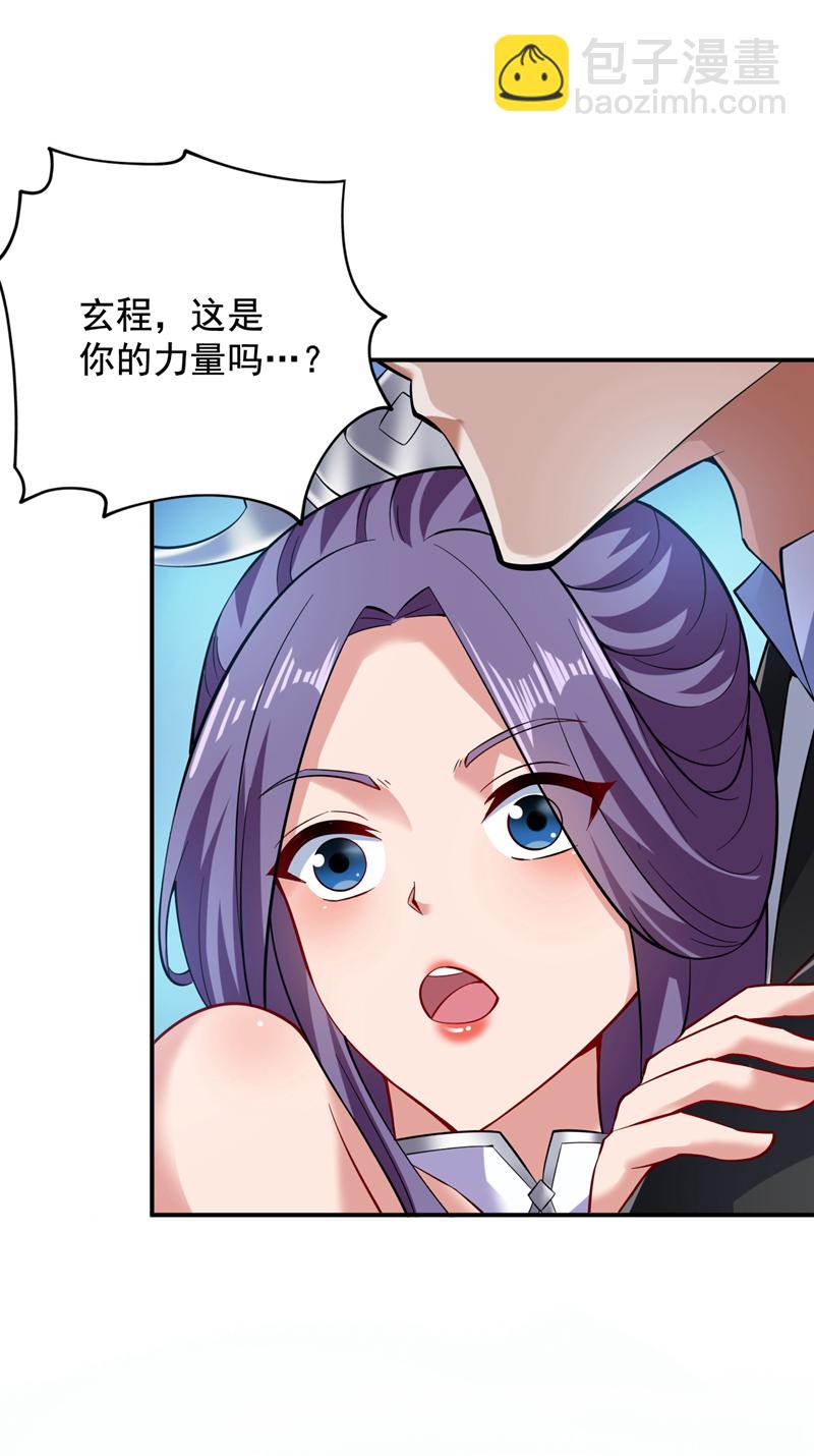 第79话 这是你的力量？-第79话