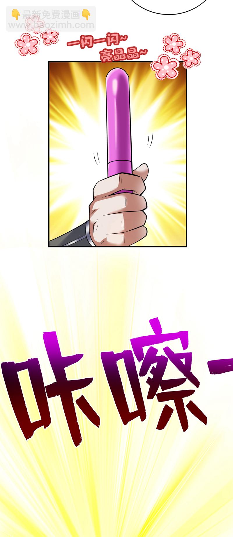 第79话 这是你的力量？-第79话