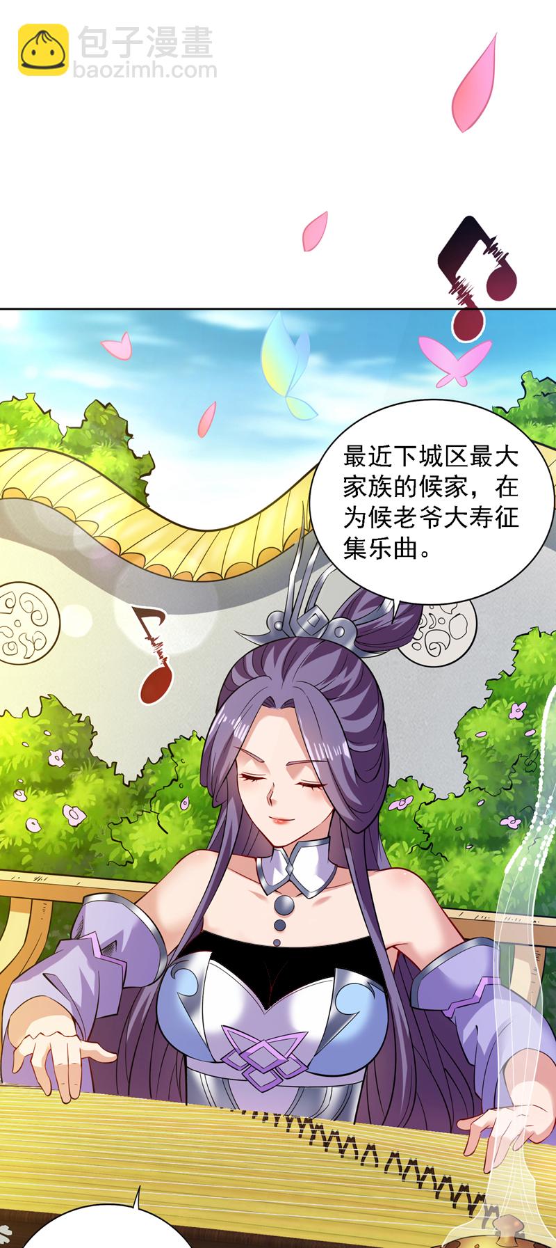第79话 这是你的力量？-第79话