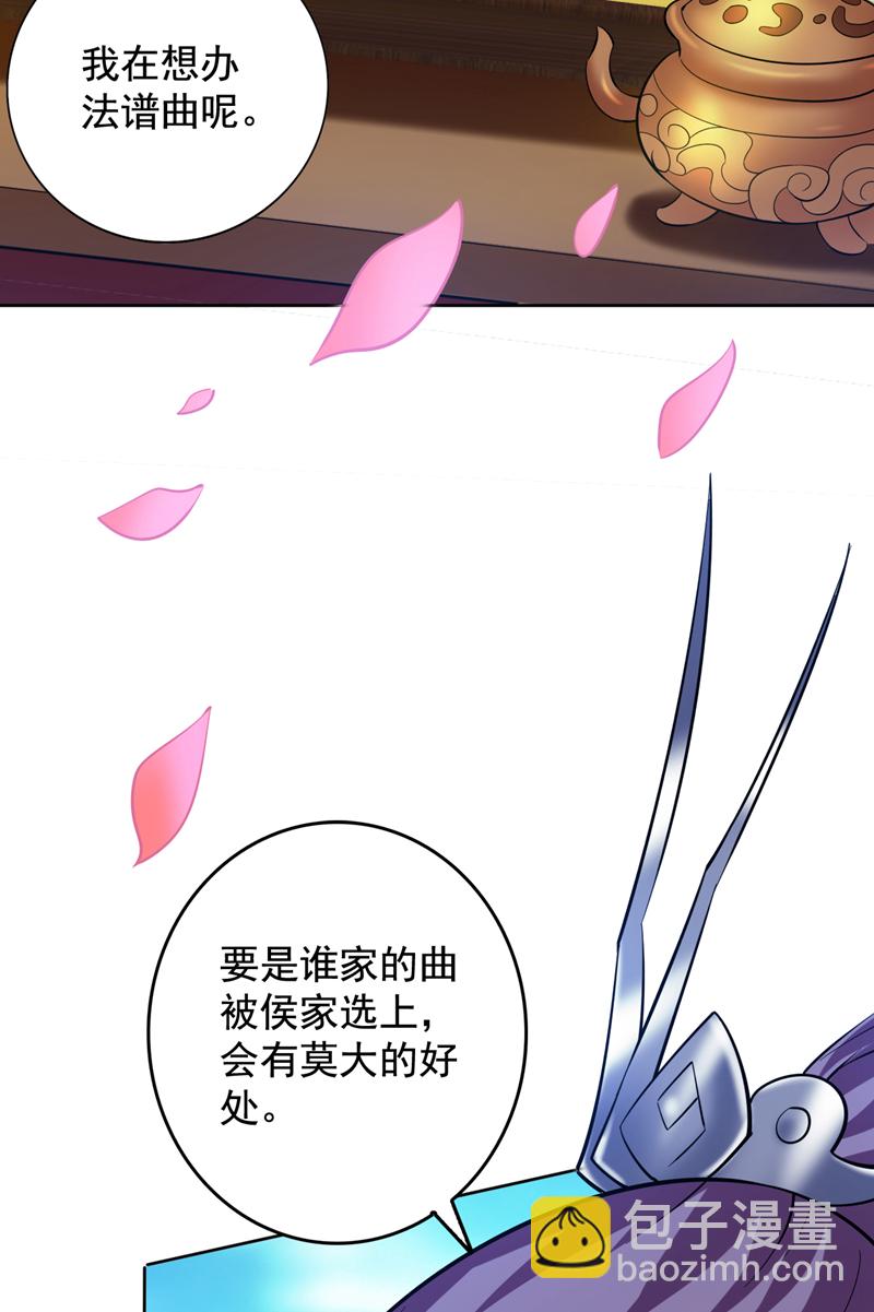 第79话 这是你的力量？-第79话