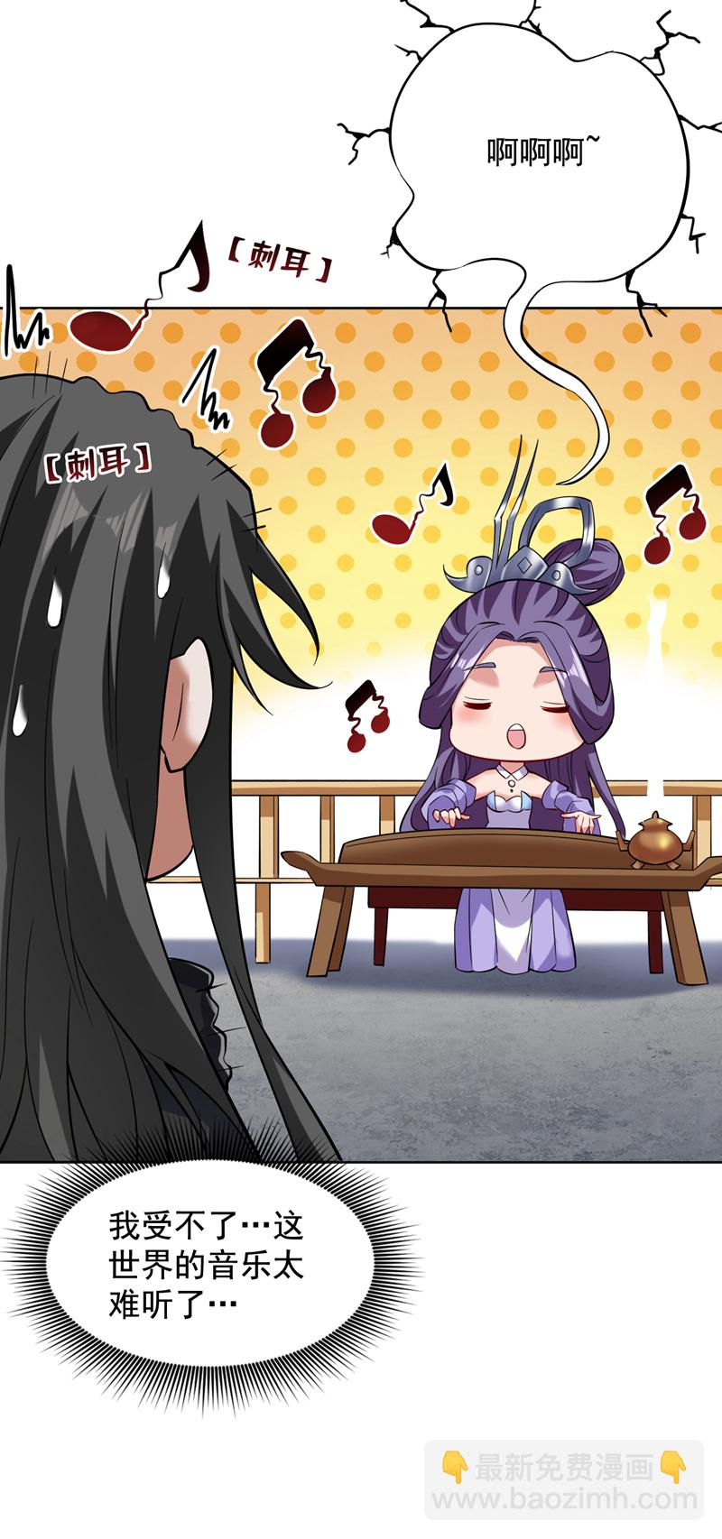 第79话 这是你的力量？-第79话