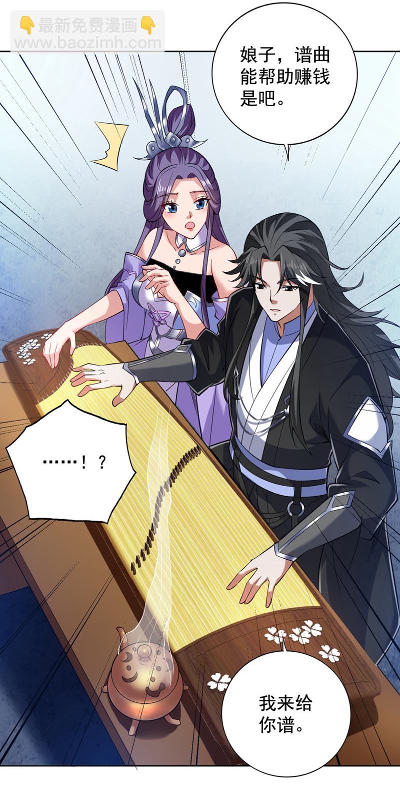 第79话 这是你的力量？-第79话