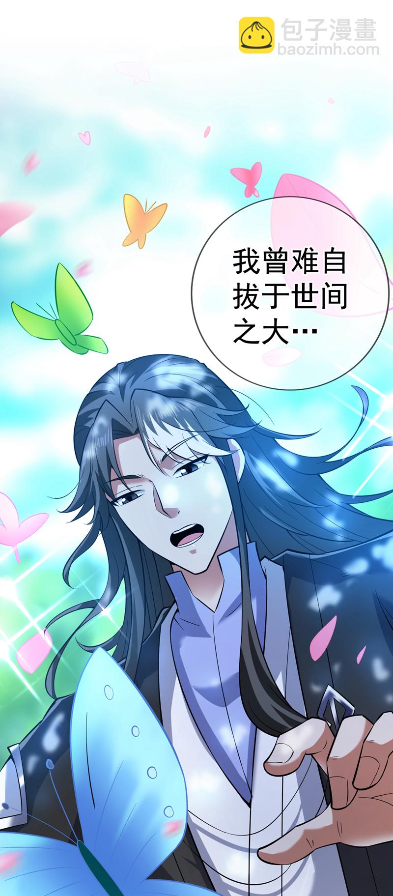 第79话 这是你的力量？-第79话