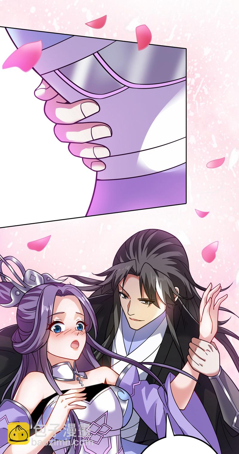 第79话 这是你的力量？-第79话