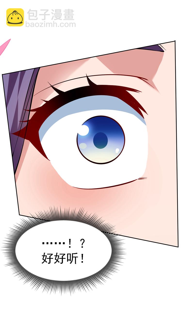 第79话 这是你的力量？-第79话