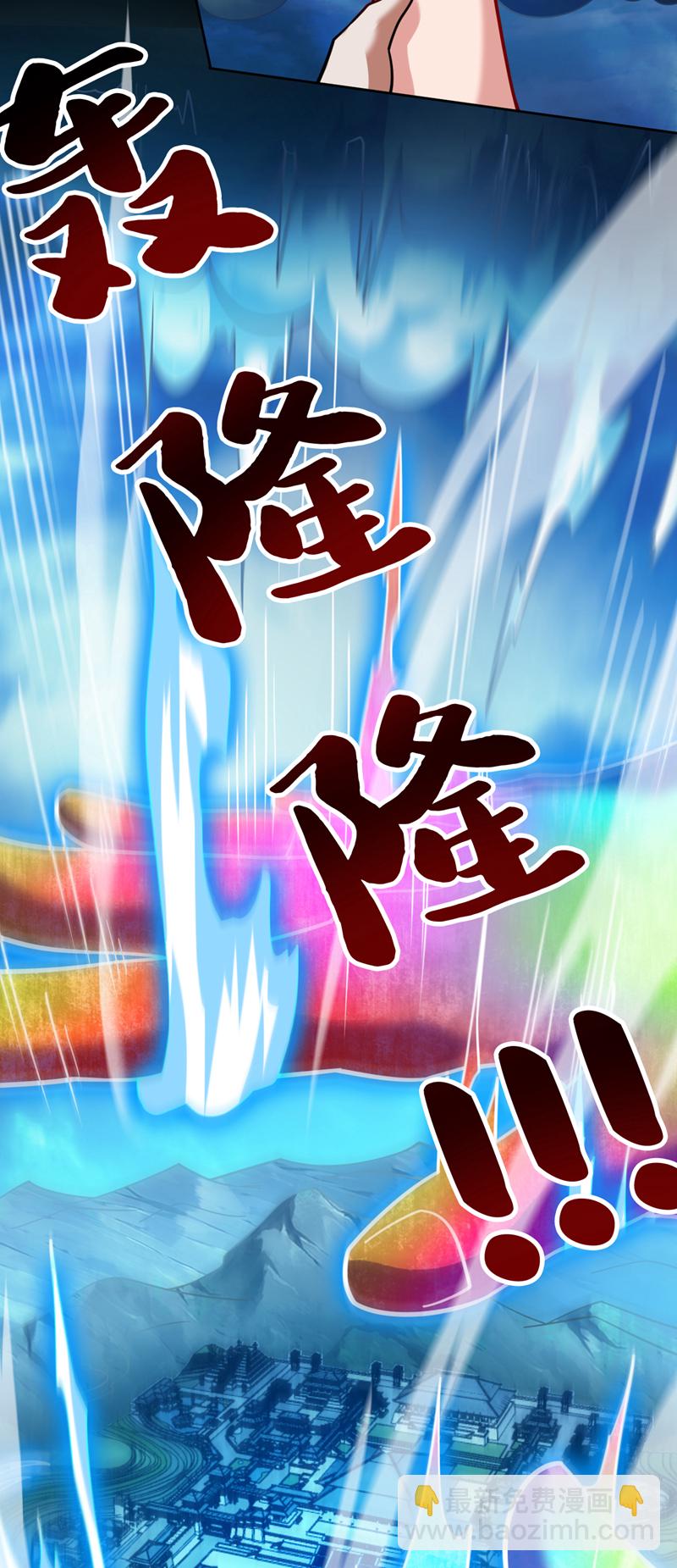 第79话 这是你的力量？-第79话