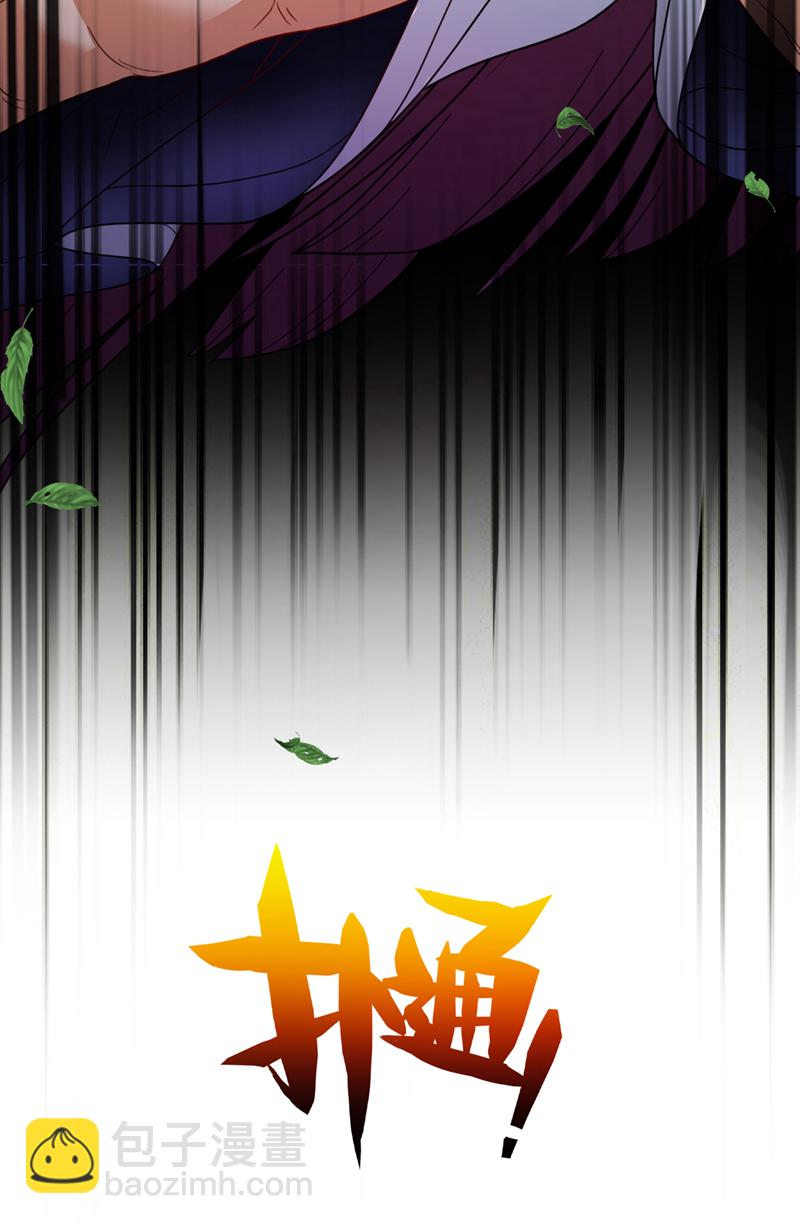 第9话 忘仙宗大反击！-第9话