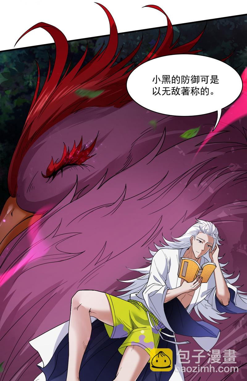 第9话 忘仙宗大反击！-第9话