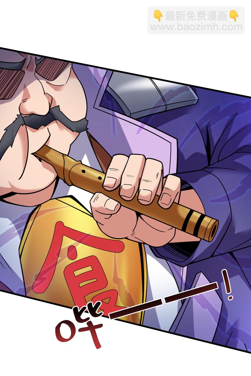 第81话 你想侮辱谁啊？-第81话