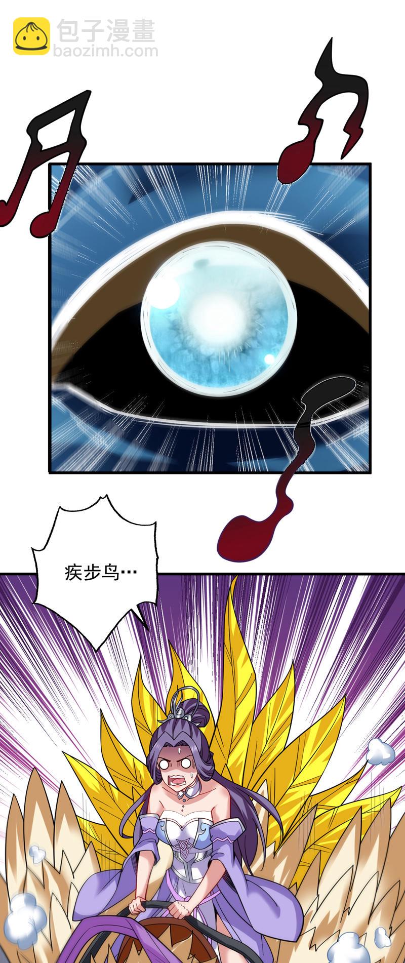 第81话 你想侮辱谁啊？-第81话