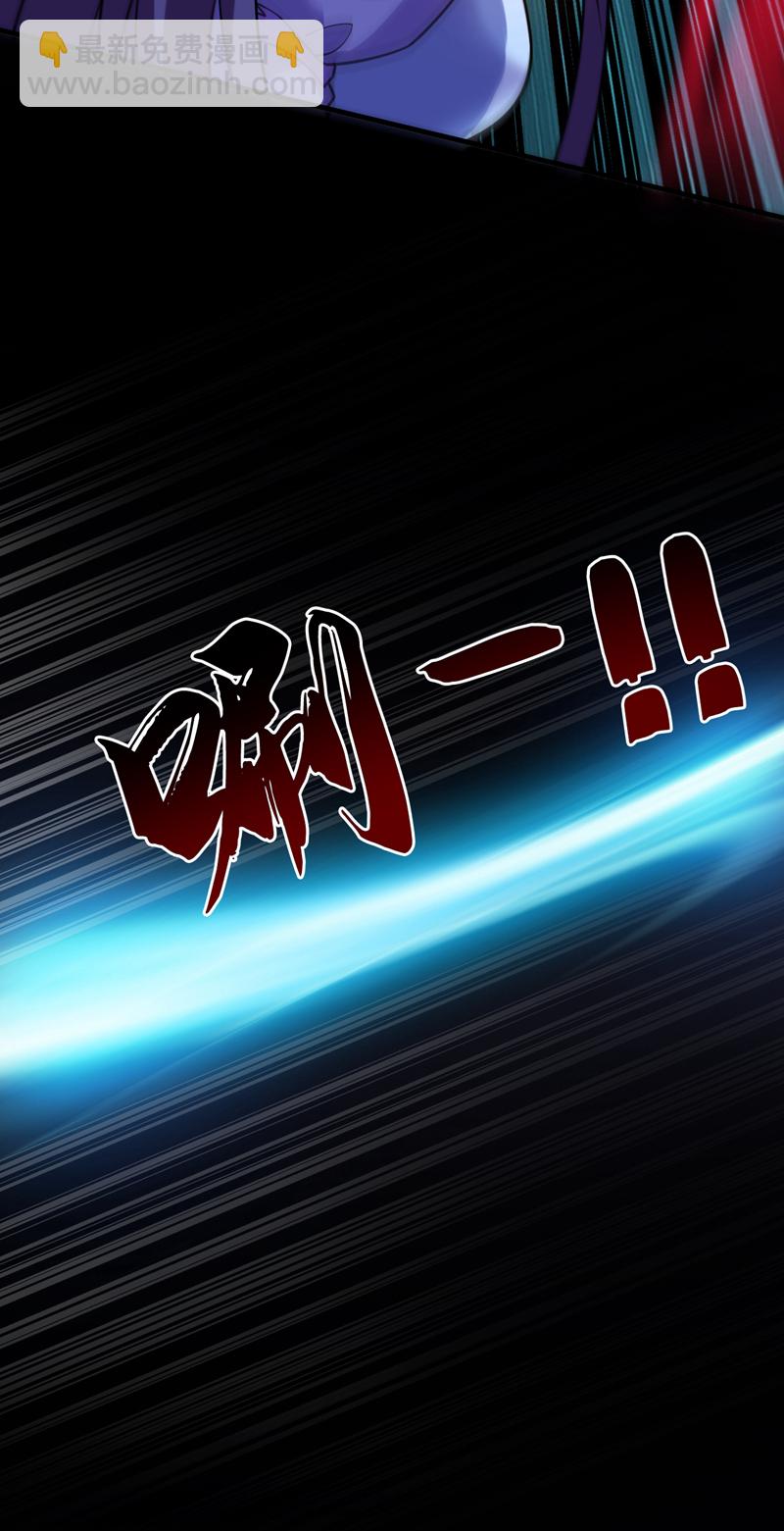 第81话 你想侮辱谁啊？-第81话