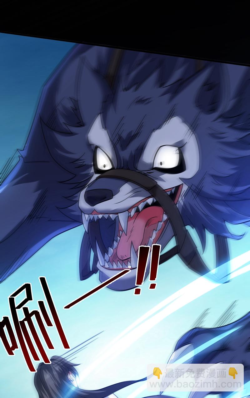 第81话 你想侮辱谁啊？-第81话