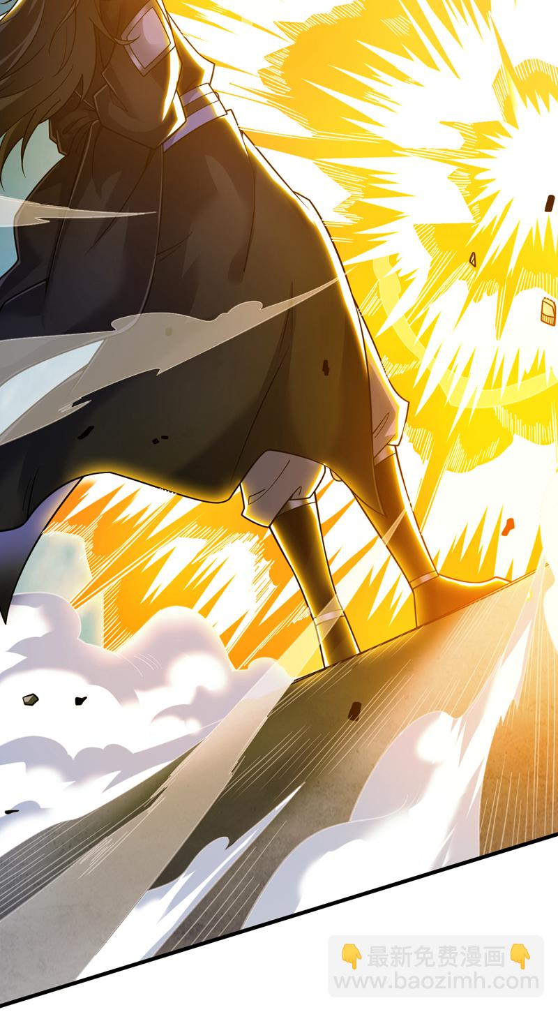 第81话 你想侮辱谁啊？-第81话