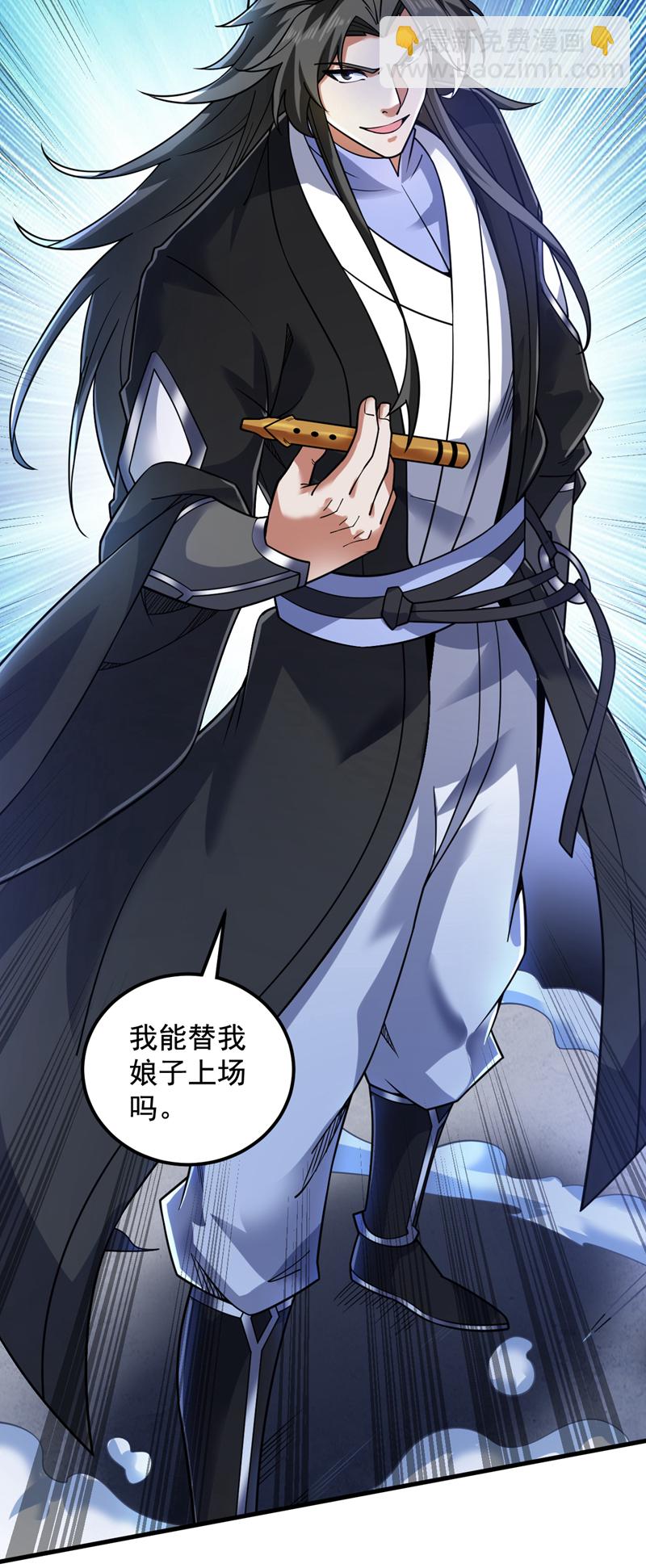 第81话 你想侮辱谁啊？-第81话
