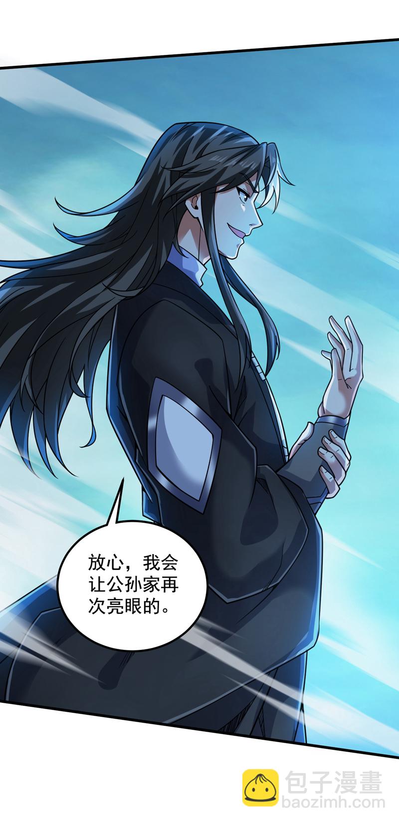 第81话 你想侮辱谁啊？-第81话