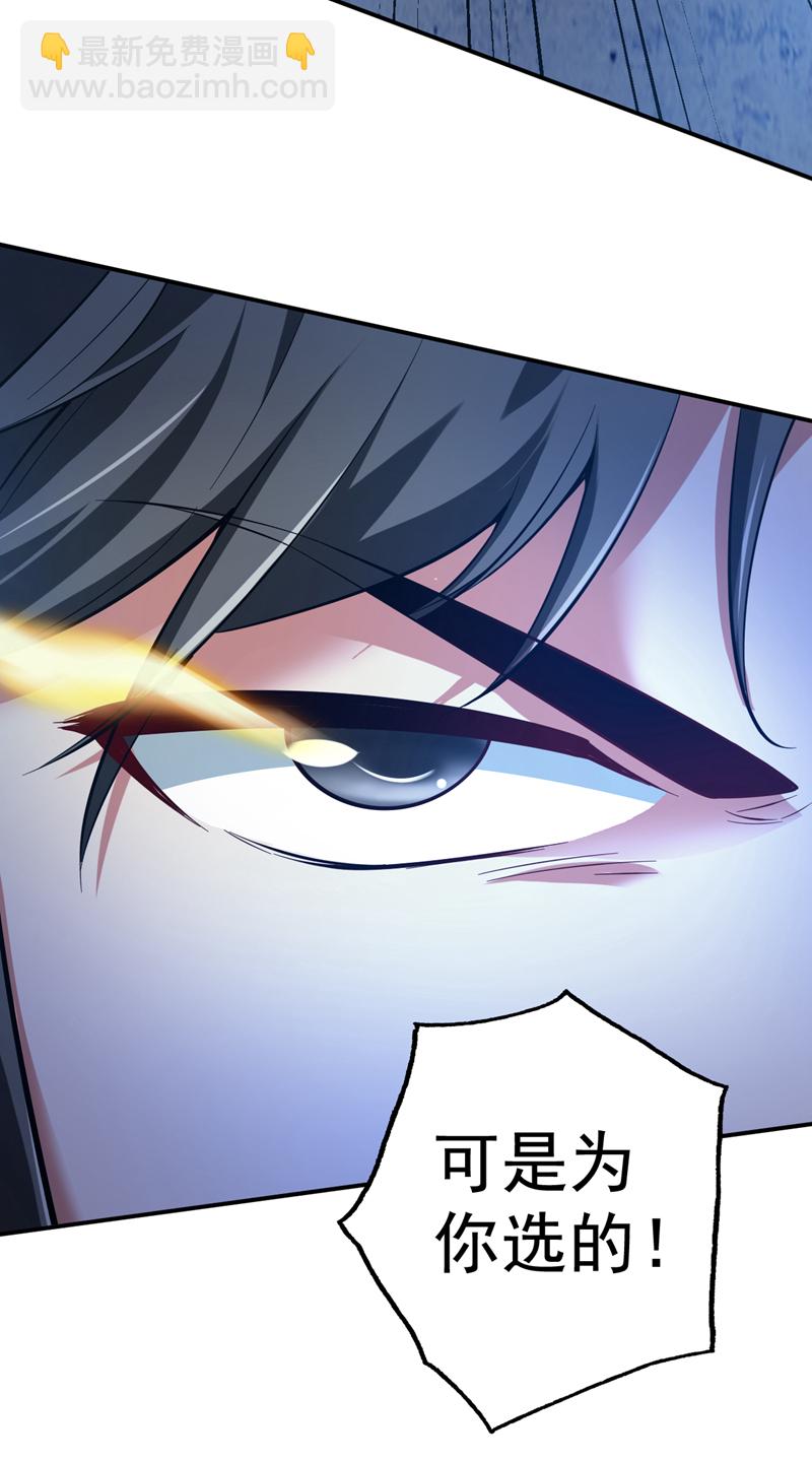 第83话 名副其实的第一！-第83话