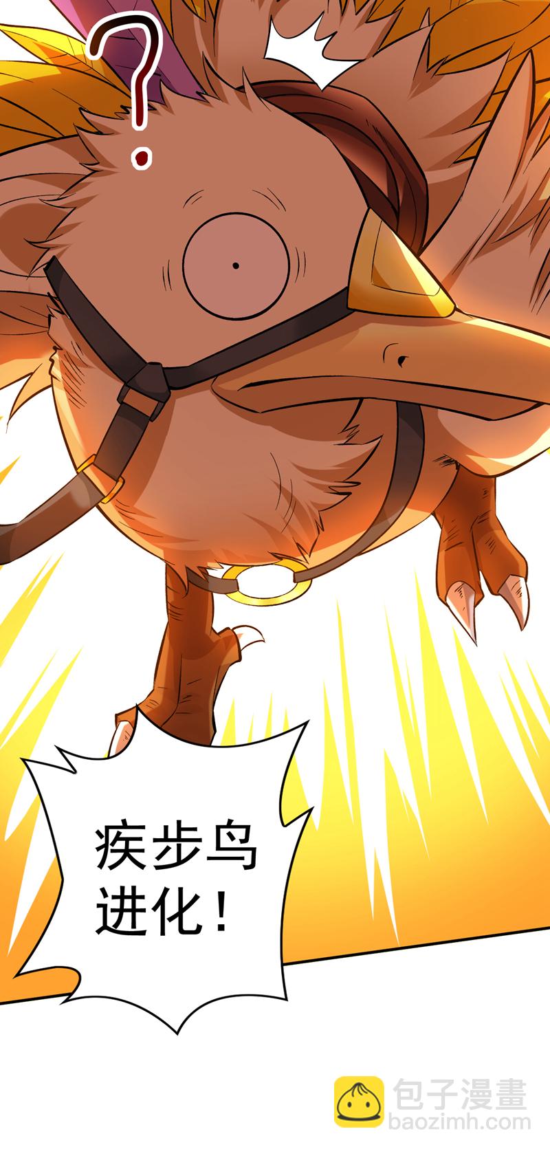 第83话 名副其实的第一！-第83话