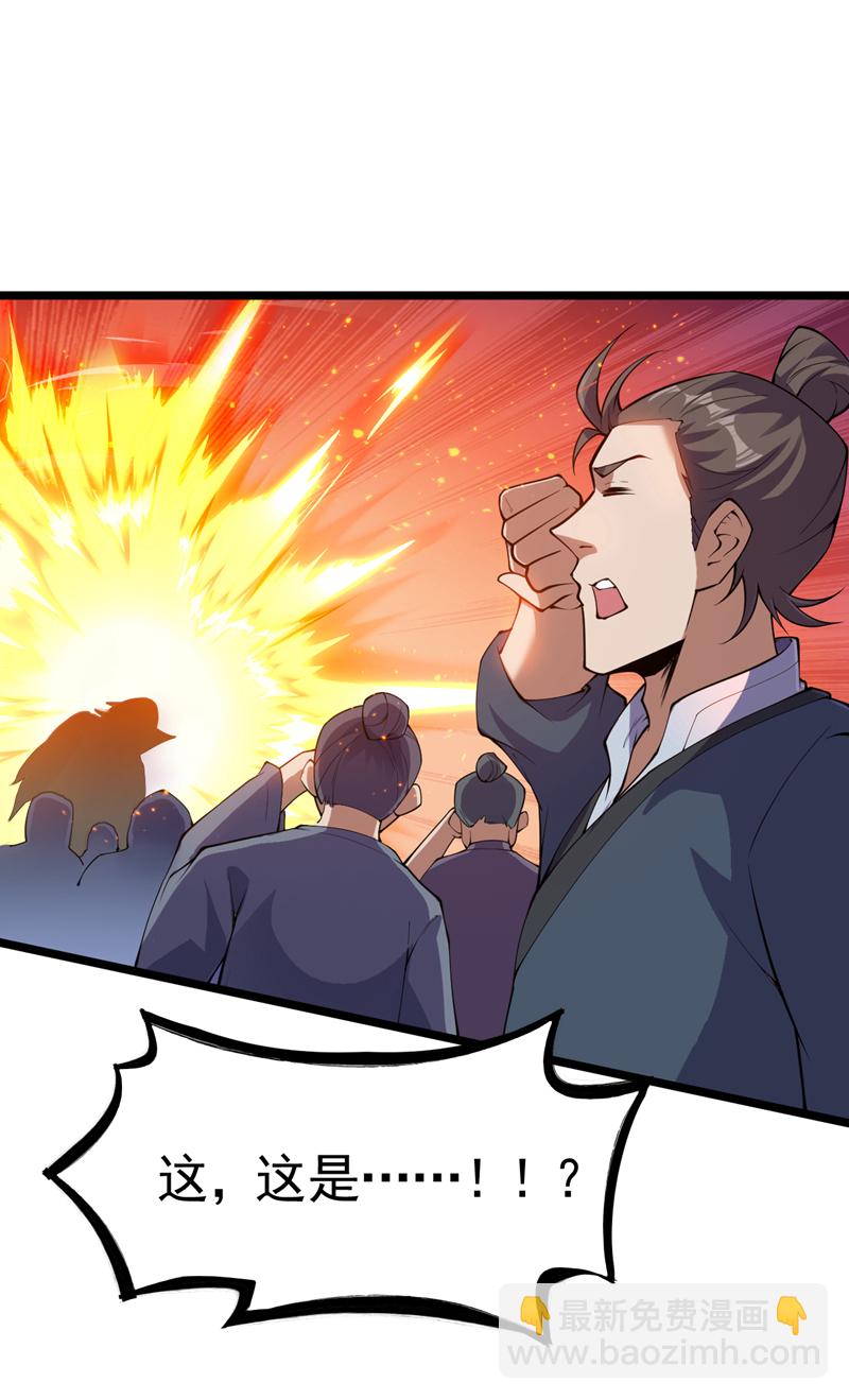 第83话 名副其实的第一！-第83话