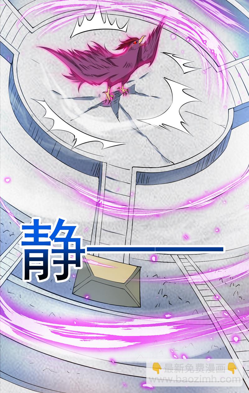第83话 名副其实的第一！-第83话