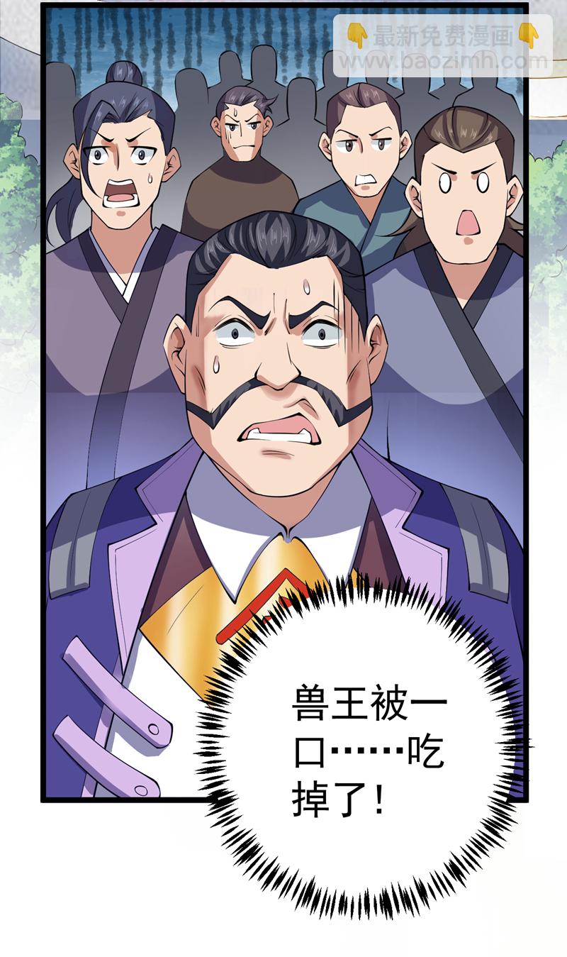 第83话 名副其实的第一！-第83话