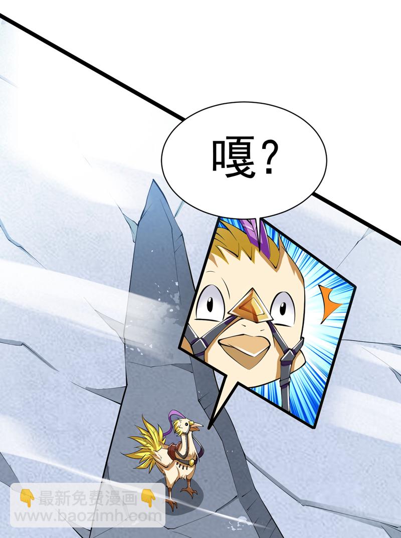 第83话 名副其实的第一！-第83话