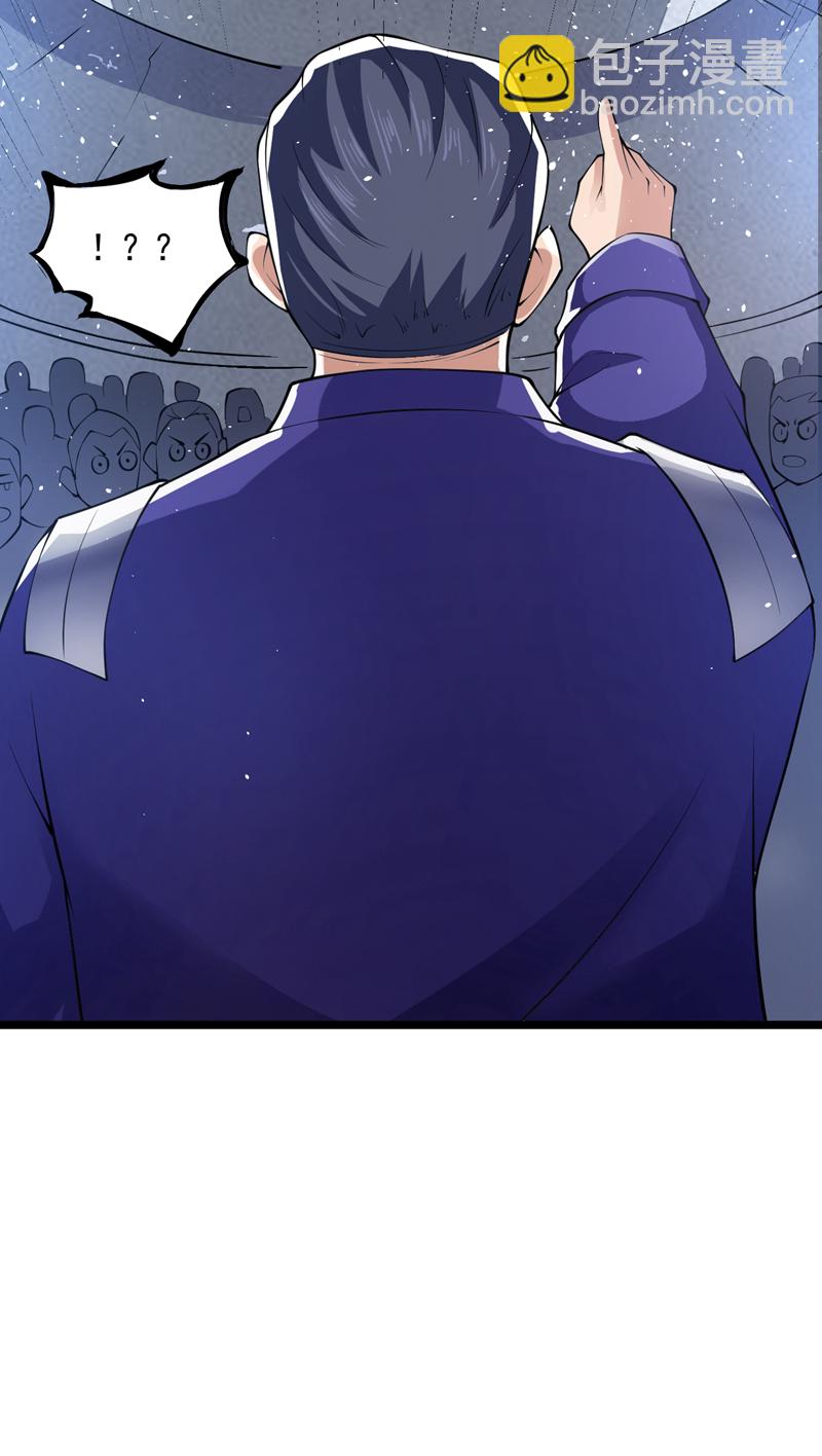 第83话 名副其实的第一！-第83话
