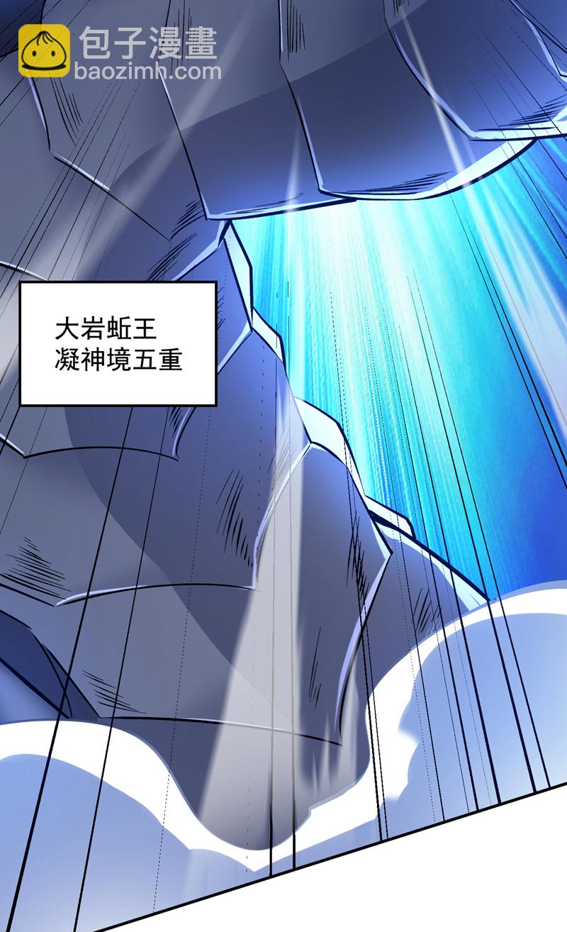 第83话 名副其实的第一！-第83话