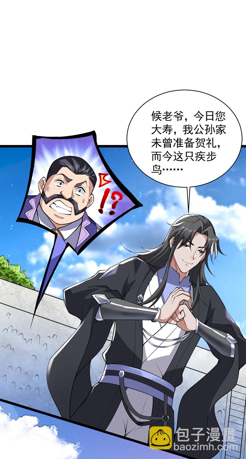 第83话 名副其实的第一！-第83话