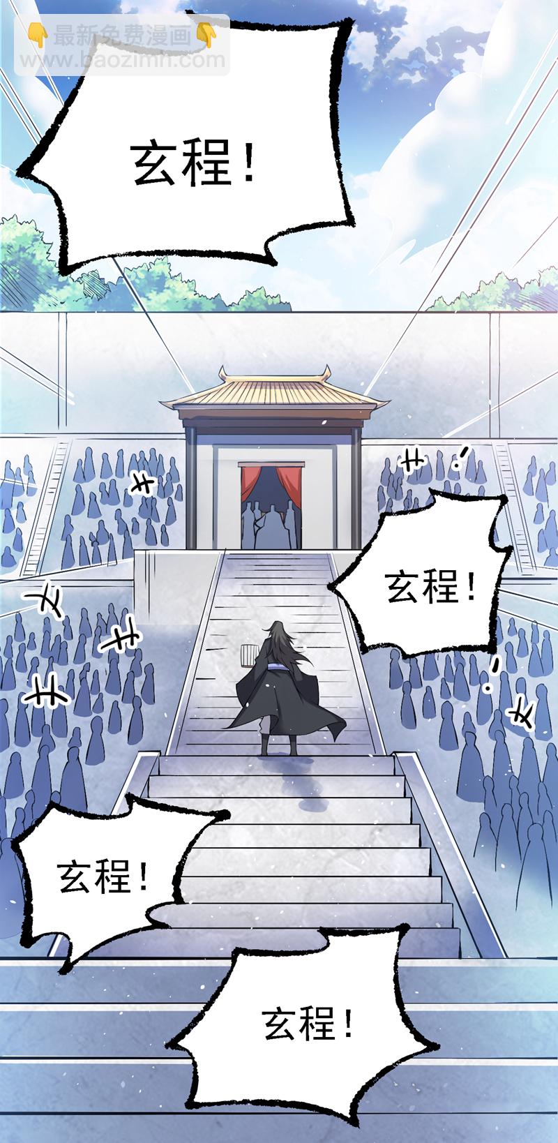 第83话 名副其实的第一！-第83话