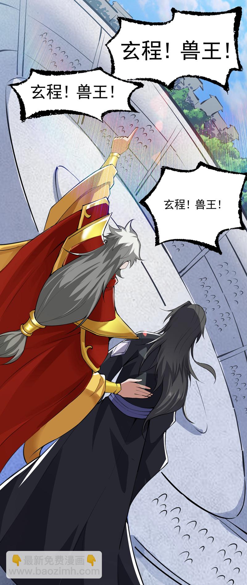第83话 名副其实的第一！-第83话