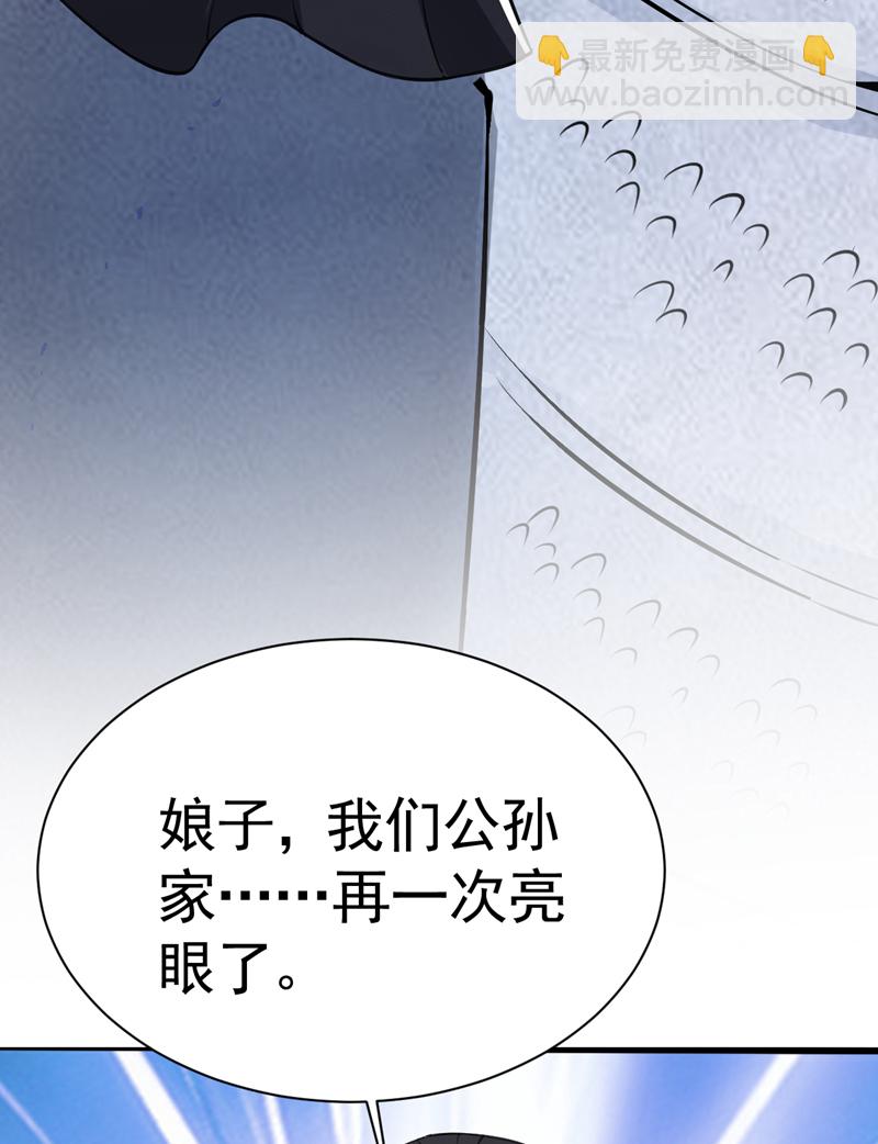 第83话 名副其实的第一！-第83话