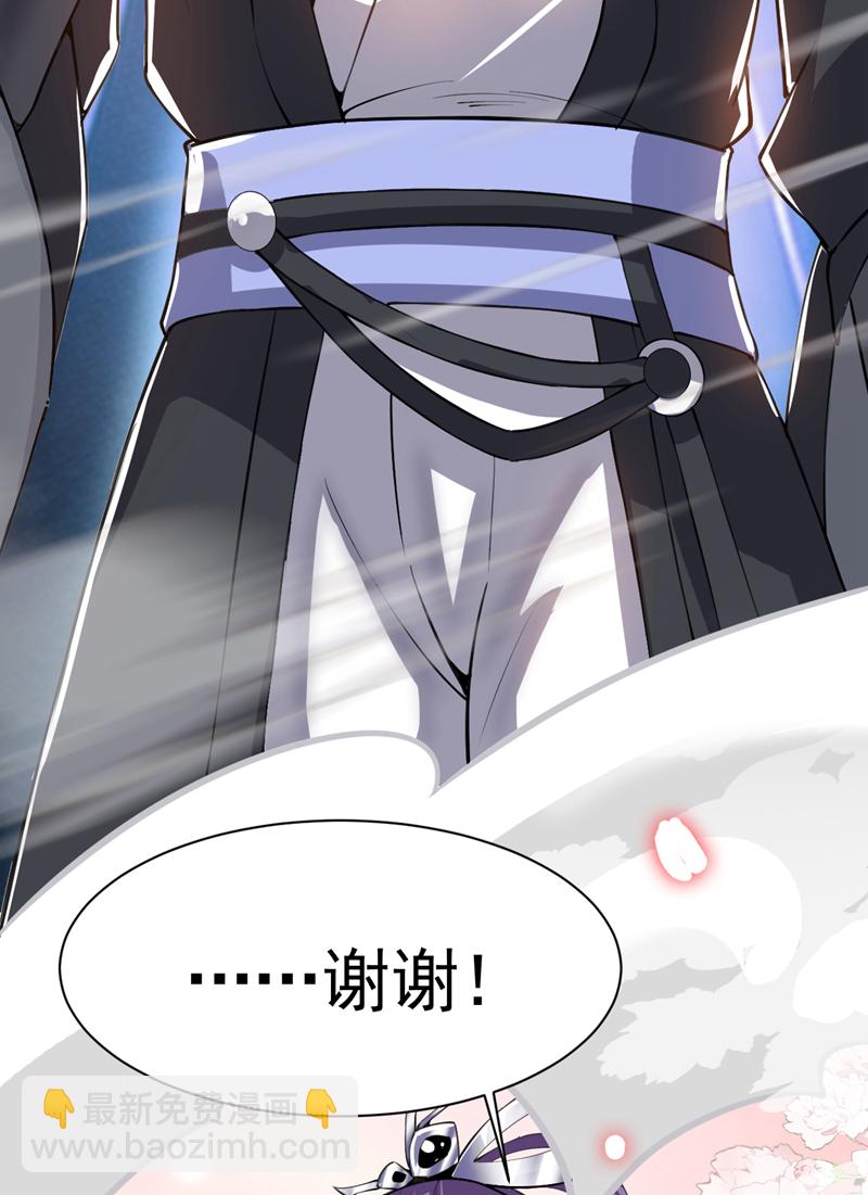 第83话 名副其实的第一！-第83话