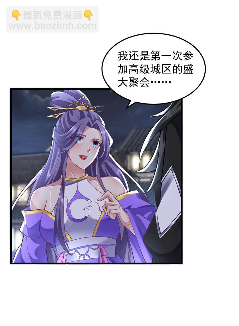 第85话 此曲&hellip;献给我娘子-第85话