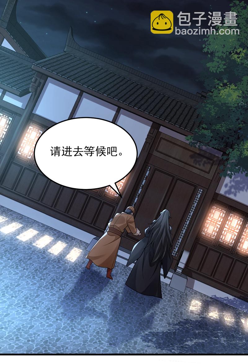 第87话 最完美的收藏品-第87话