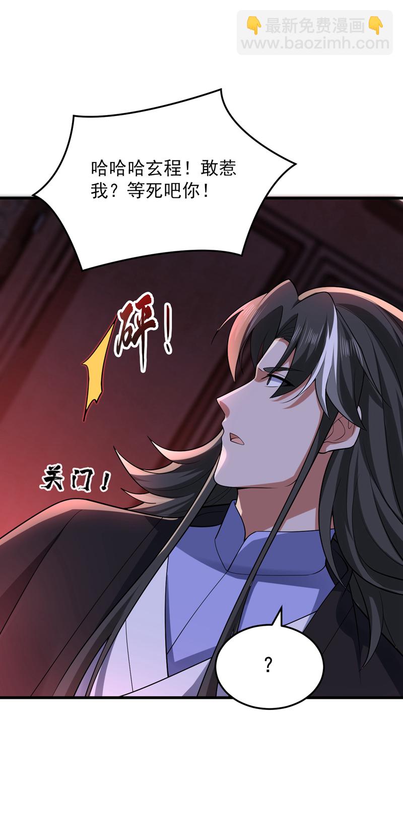 第87话 最完美的收藏品-第87话
