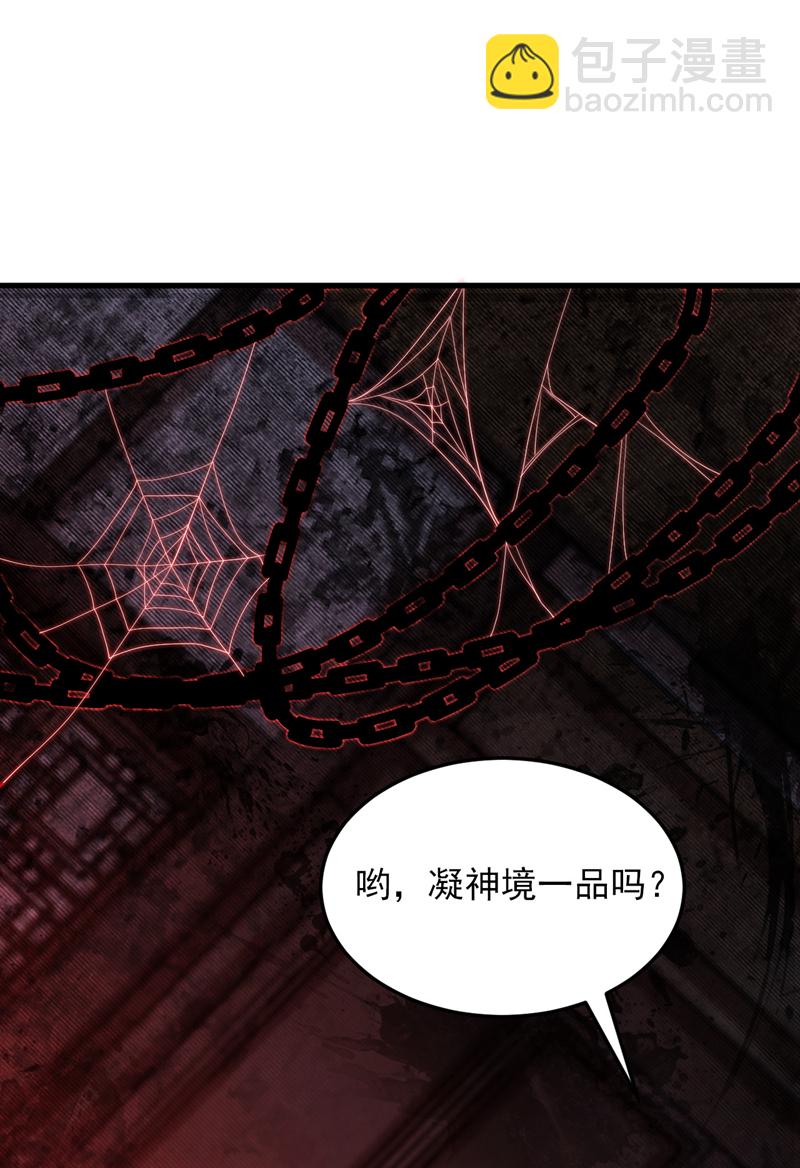 第87话 最完美的收藏品-第87话